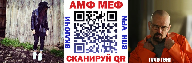 наркотики Петровск Amphetamine Розовый