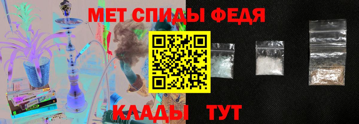 Амфетамин Розовый Петровск