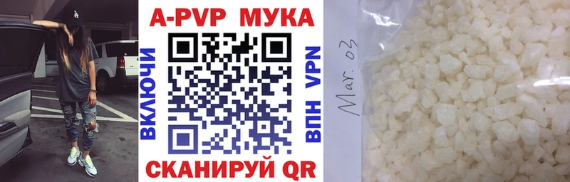 KRAKEN   Петровск  A PVP Crystall 