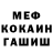 Амфетамин VHQ Adem MERCAN