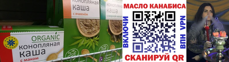 mega сайт  хочу   Петровск  Печенье с ТГК конопля 