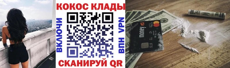 мега как войти  купить закладку  Петровск  КОКАИН 98% 