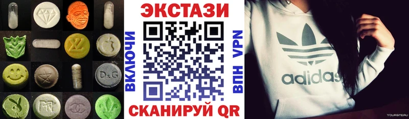 Ecstasy диски магазин продажи Петровск