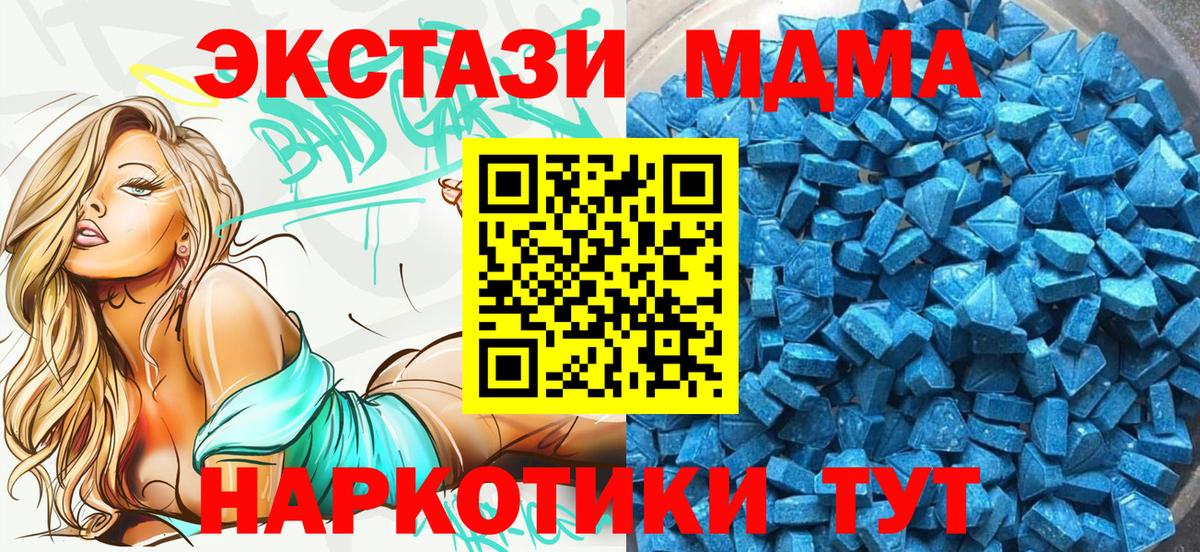 сайты даркнета телеграм  Экстази  Петровск  Вход с VPN  ЭКСТАЗИ круглые  Ecstasy 300 mg 