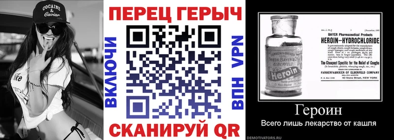 ГЕРОИН VHQ  Петровск 