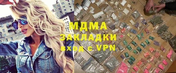 MDMA Premium VHQ Арсеньев