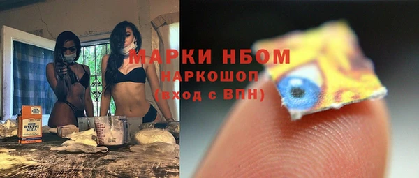 MDMA Premium VHQ Арсеньев
