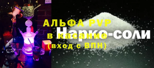 MDMA Premium VHQ Арсеньев