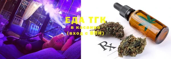 гашиш Армянск