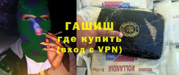 гашиш Армянск