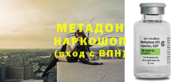 гашиш Армянск