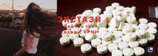 MDMA Premium VHQ Арсеньев