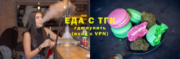 наркотики Аркадак