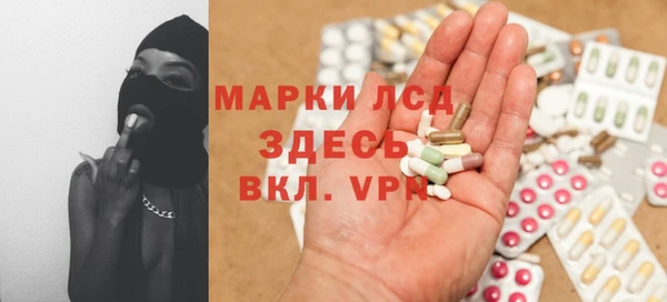 MDMA Premium VHQ Арсеньев