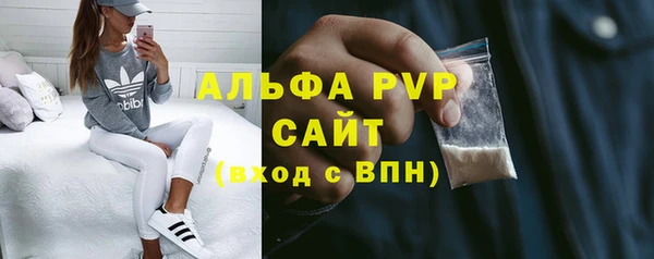 гашиш Армянск