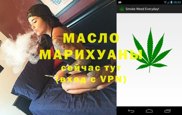 гашиш Армянск