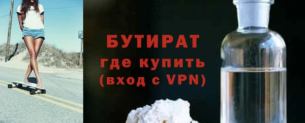 наркотики Аркадак