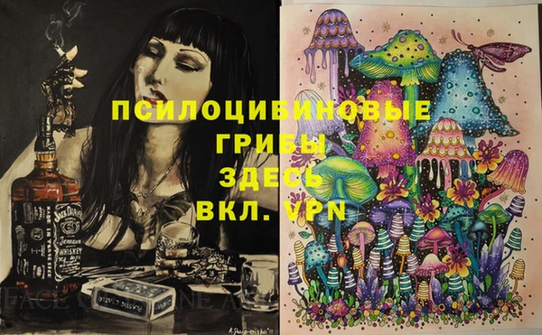 гашиш Армянск