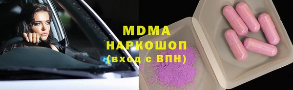 наркотики Аркадак