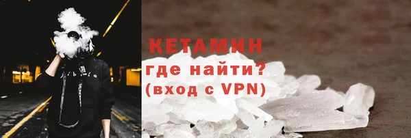 MDMA Premium VHQ Арсеньев