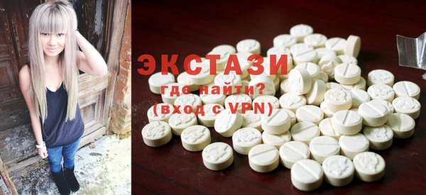 MDMA Premium VHQ Арсеньев