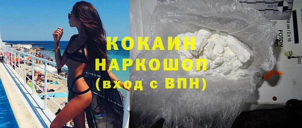 MDMA Premium VHQ Арсеньев