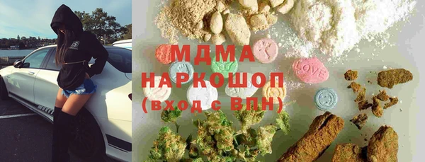 гашиш Армянск