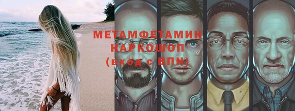 наркотики Аркадак