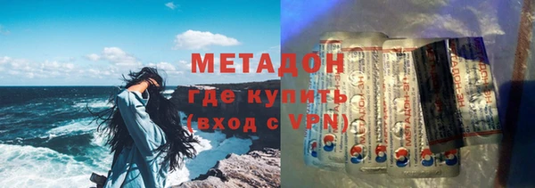 наркотики Аркадак