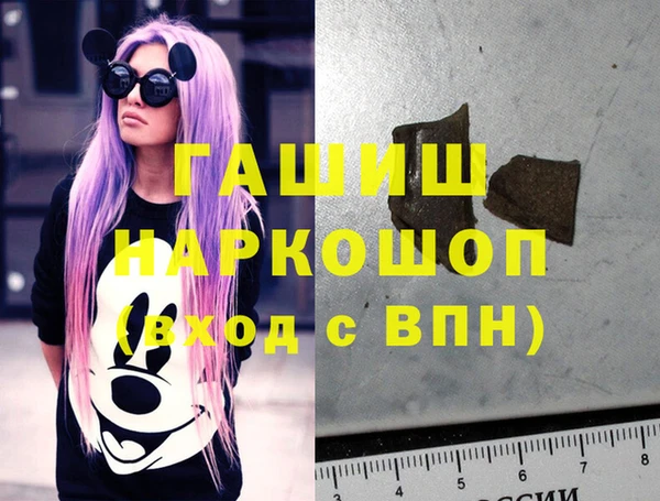 гашиш Армянск