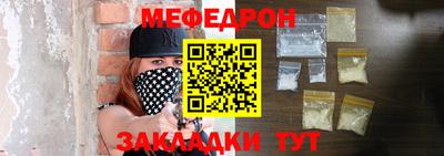 наркотики Новозыбков