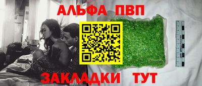 apvp Новодвинск