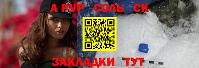 крисы Новокубанск