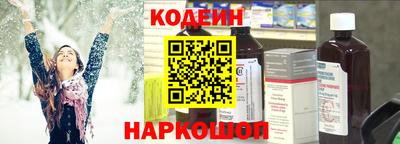 крисы Новокубанск