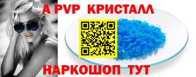наркотики Новозыбков