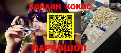 наркотики Новозыбков