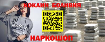 apvp Новодвинск