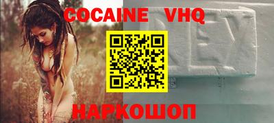 apvp Новодвинск