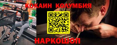 крисы Новокубанск
