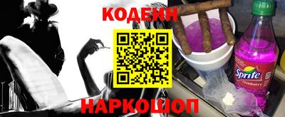 крисы Новокубанск