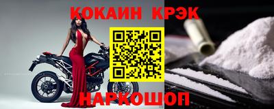 эйфоретик Владикавказ