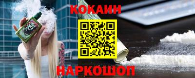 крисы Новокубанск