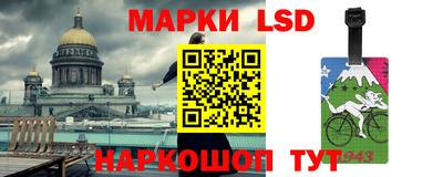 наркотики Новозыбков