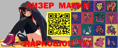 крисы Новокубанск