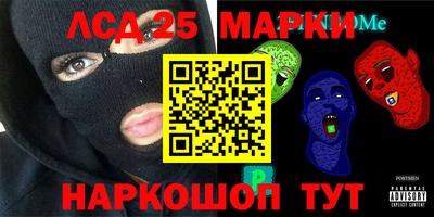 наркотики Новозыбков