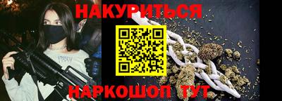 наркотики Новозыбков