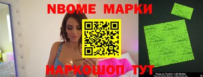 наркотики Новозыбков