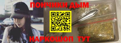 крисы Новокубанск