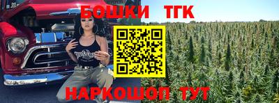 наркотики Новозыбков
