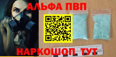 наркотики Новозыбков